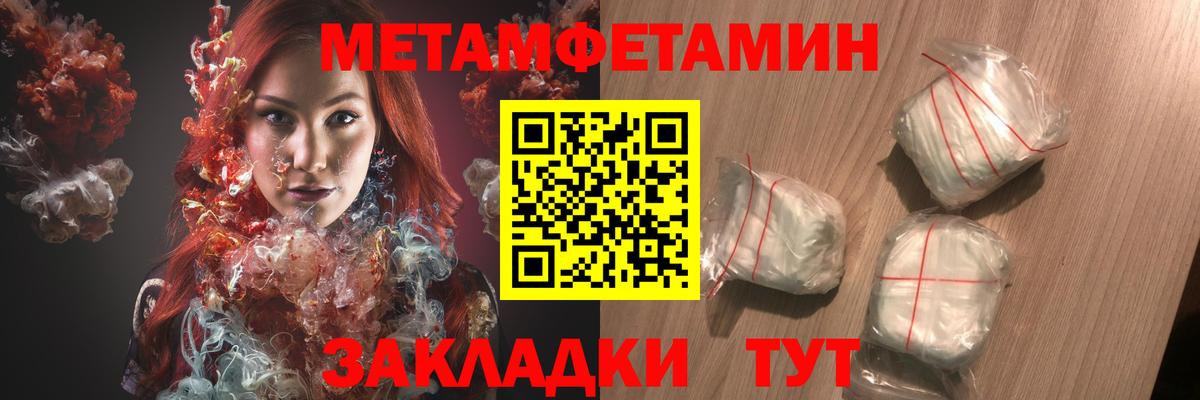 АМФ  Амфетамин 98%  АМФЕТАМИН  Ишимбай  Вход с VPN 