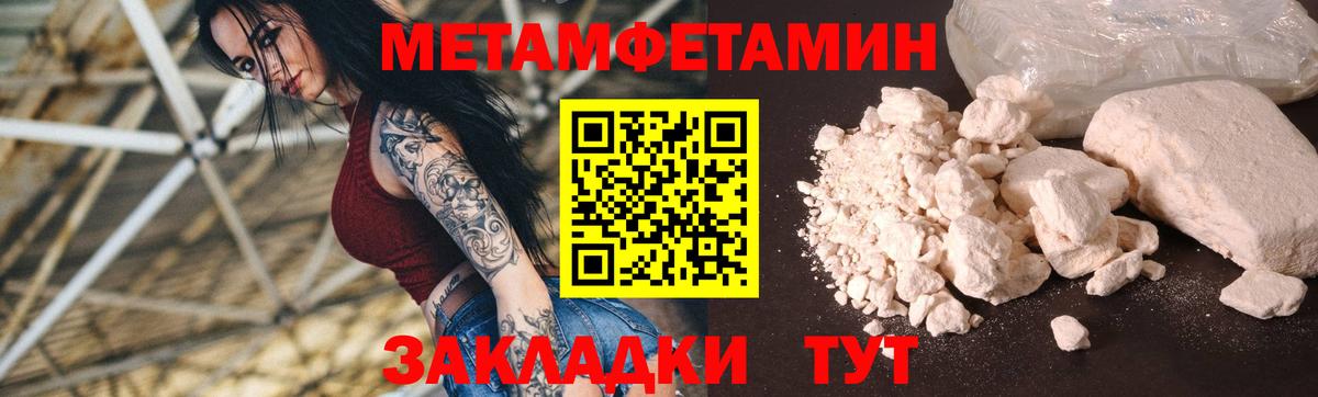 Amphetamine Premium Ишимбай