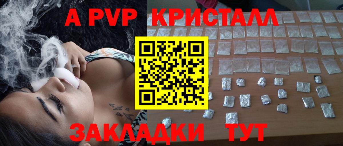 Мефедрон Ишимбай