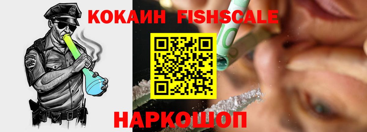 Cocaine 97%  Cocaine 99%  Вход с VPN  Ишимбай 