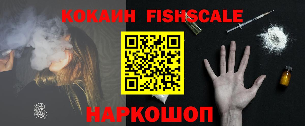 Кокаин Колумбийский Ишимбай