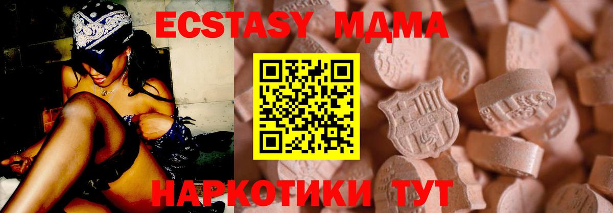 Ecstasy бентли  Экстази ешки  Вход с VPN  Ишимбай 