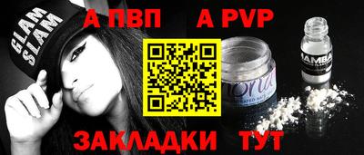 твердый Заволжье