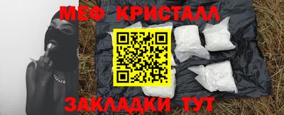твердый Жуковский