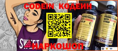 твердый Заволжье