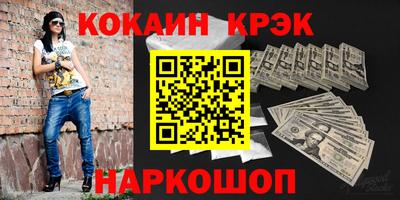 эйфоретик Заводоуковск
