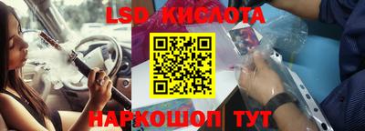 эйфоретик Заводоуковск