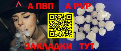 твердый Заволжье