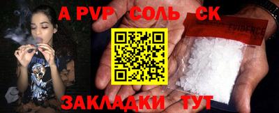 твердый Заволжье