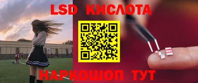 твердый Заволжье