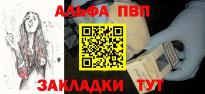 эйфоретик Заводоуковск