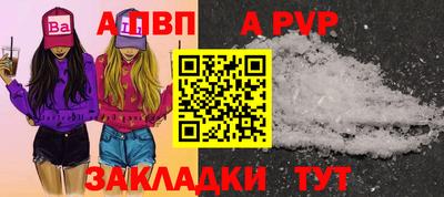 твердый Заволжье