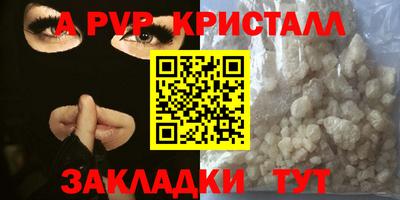 твердый Жуковский