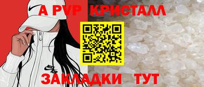 твердый Жуковский
