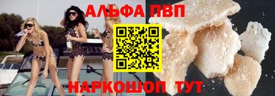 твердый Заволжье