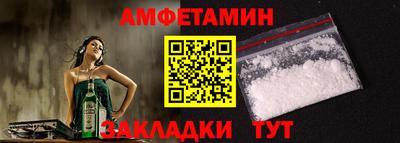 эйфоретик Заводоуковск