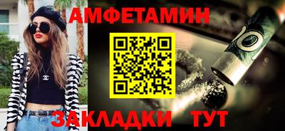 эйфоретик Заводоуковск