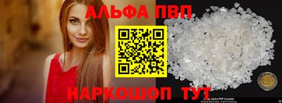 эйфоретик Заводоуковск