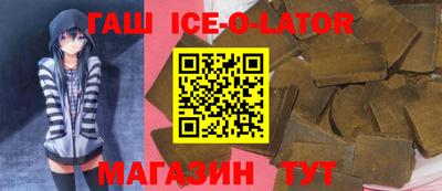 эйфоретик Заводоуковск