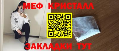 эйфоретик Заводоуковск