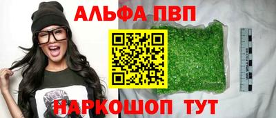 эйфоретик Заводоуковск