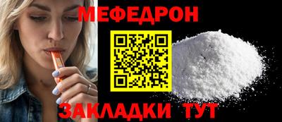 эйфоретик Заводоуковск