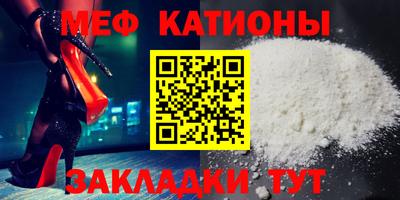 эйфоретик Заводоуковск