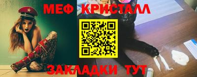 твердый Заволжье