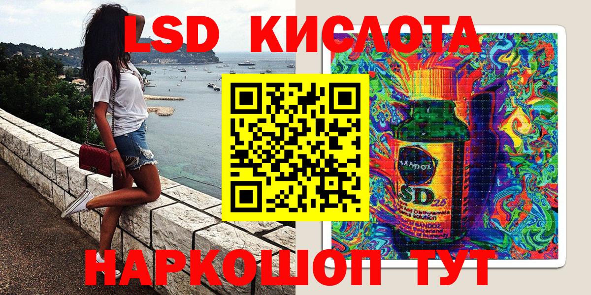 Марки 25I-NBOMe 1500мкг  Марки NBOMe  Вход с VPN  Ишимбай  Марки 25I-NBOMe 1500мкг 