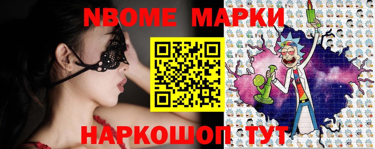 Амфетамин   Метамфетамин  Ишимбай  Вход с VPN  Меф МЯУ МЯУ кристаллы  ГАШИШ  Канабис 