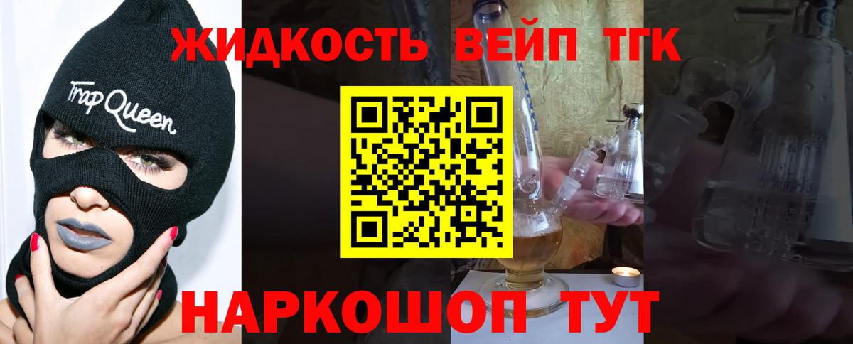 Дистиллят ТГК концентрат Ишимбай