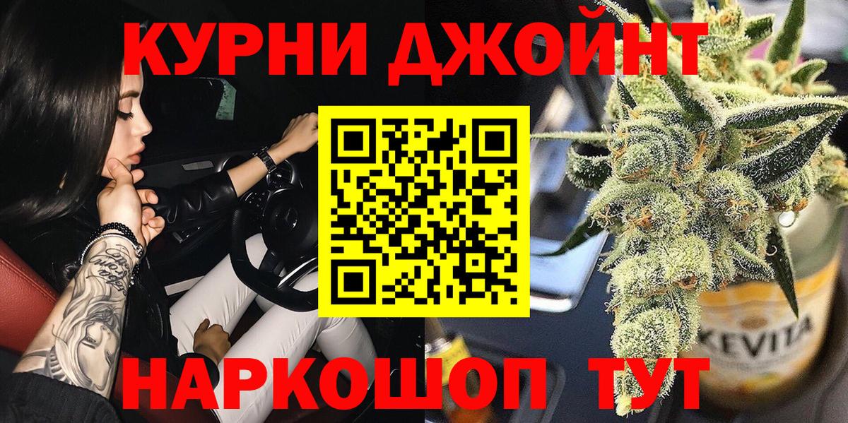 Бошки Шишки THC 21%  Бошки Шишки THC 21%  МАРИХУАНА THC 21%  Ишимбай  Вход с VPN 