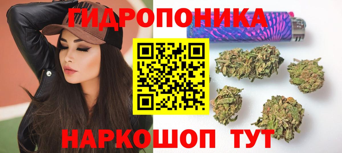 Каннабис VHQ Ишимбай